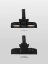 Пылесос Samsung VC18M31C0HG/EV - фото 10