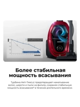 Пылесос Samsung VC18M31C0HG/EV - фото 3