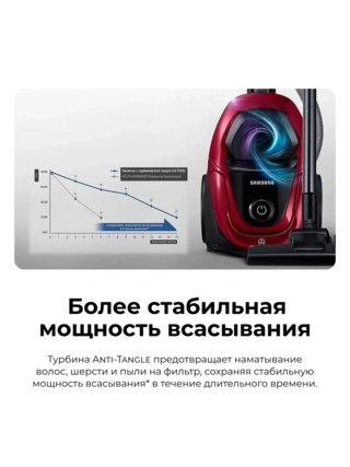 Пылесос Samsung VC18M31C0HG/EV - фото 3
