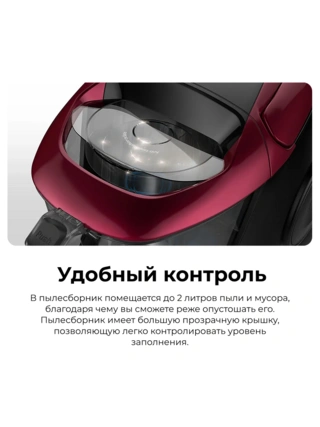 Пылесос Samsung VC18M31C0HG/EV - фото 4