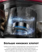 Пылесос Samsung VC18M31C0HG/EV - фото 7