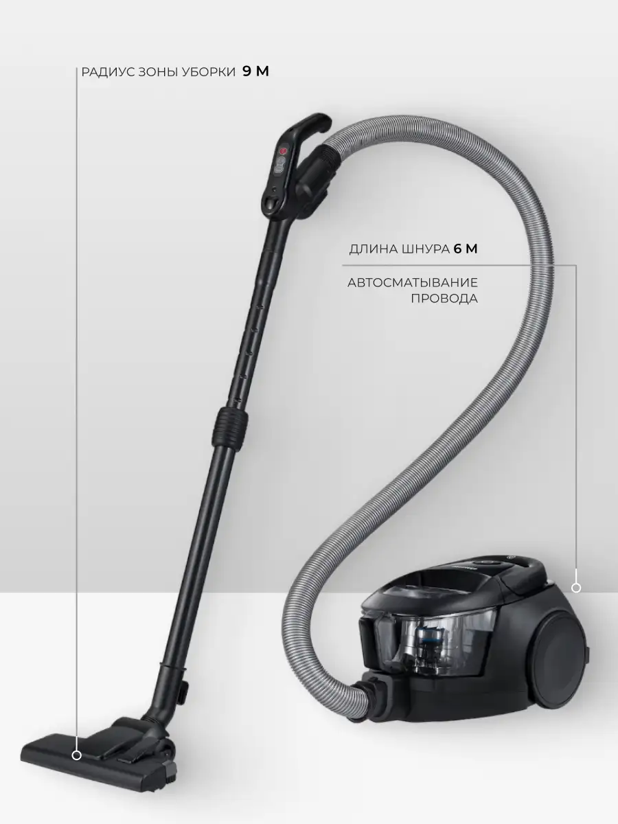 Пылесос Samsung VC18M31C0HG/EV - фото 9