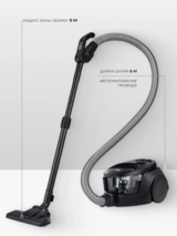 Пылесос Samsung VC18M31C0HG/EV - фото 9