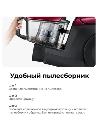 Пылесос Samsung VC18M31C0HG/EV - фото 5