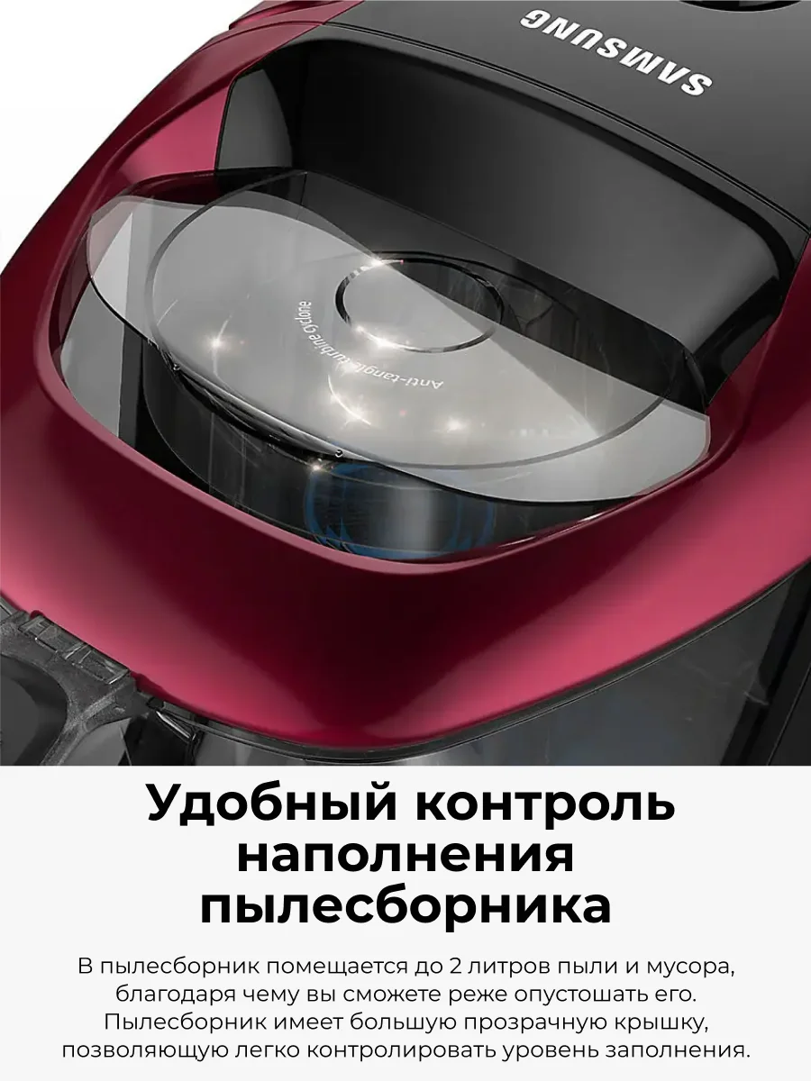 Пылесос Samsung VC18M31A0HP/EV - фото 5