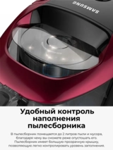 Пылесос Samsung VC18M31A0HP/EV - фото 5