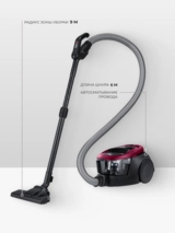 Пылесос Samsung VC18M31A0HP/EV - фото 9