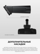 Пылесос Samsung VC18M31A0HP/EV - фото 10