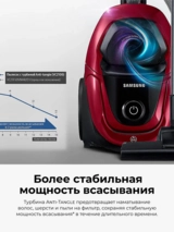 Пылесос Samsung VC18M31A0HP/EV - фото 4