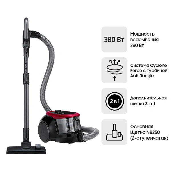 Пылесос Samsung VC18M21C0VR/EV