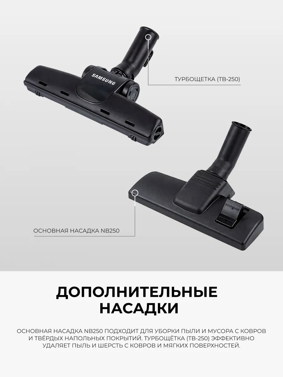 Пылесос Samsung VC18M21C0VR/EV - фото 11