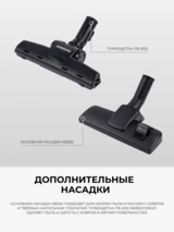 Пылесос Samsung VC18M21C0VR/EV - фото 11