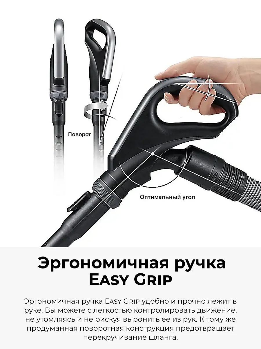 Пылесос Samsung VC18M21C0VR/EV - фото 8