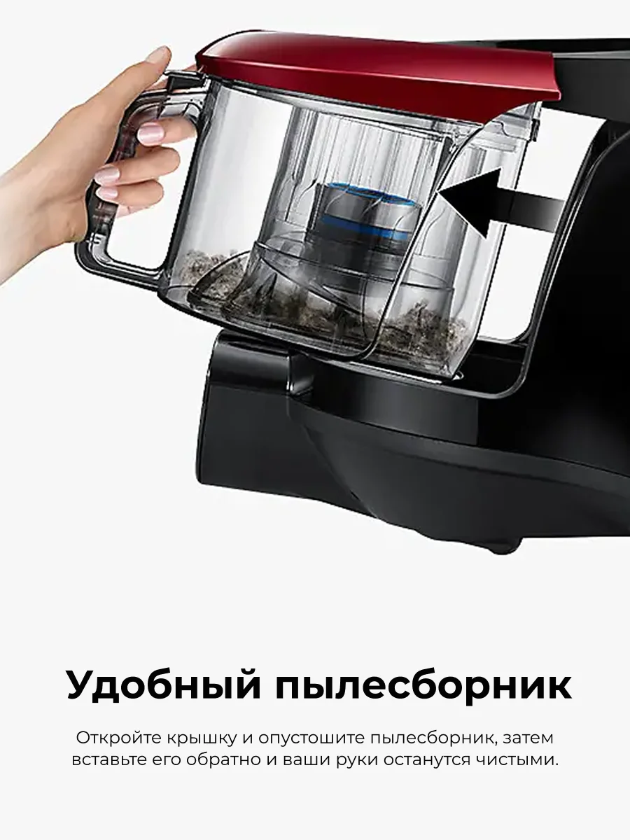 Пылесос Samsung VC18M21C0VR/EV - фото 5