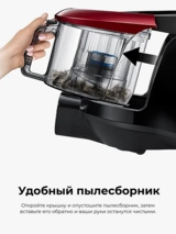 Пылесос Samsung VC18M21C0VR/EV - фото 5