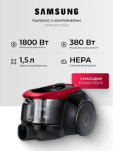 Пылесос Samsung VC18M21C0VR/EV - фото 2