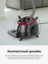 Пылесос Samsung VC18M21C0VR/EV - фото 6