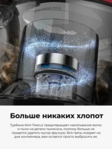 Пылесос Samsung VC18M21C0VR/EV - фото 3