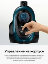 Пылесос Samsung VC18M21C0VR/EV - фото 7