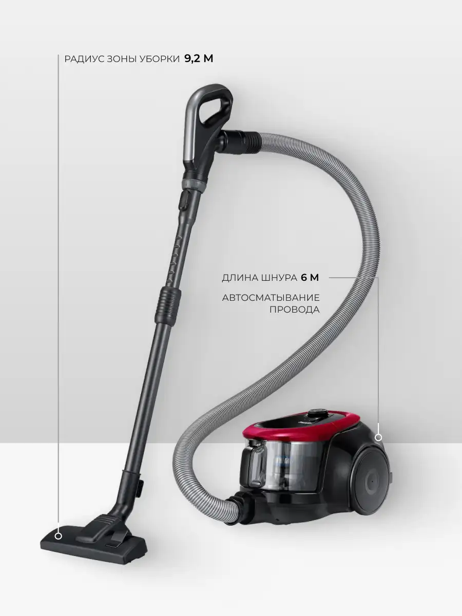 Пылесос Samsung VC18M21C0VR/EV - фото 10