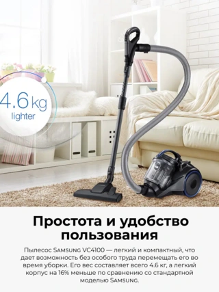 Пылесос Samsung VC15K4136HB/EV - фото 4