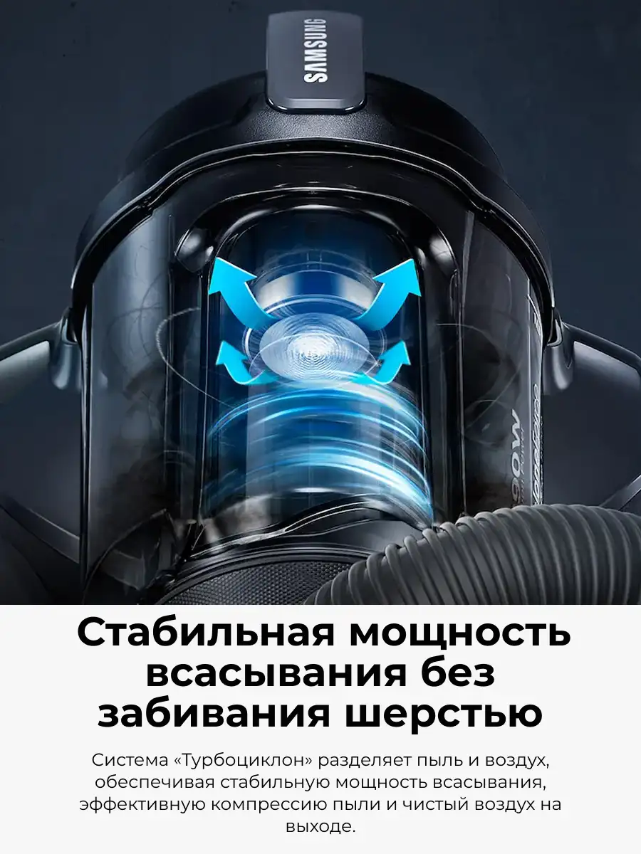 Пылесос Samsung VC15K4136HB/EV - фото 3