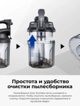 Пылесос Samsung VC15K4136HB/EV - фото 6