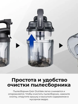 Пылесос Samsung VC15K4136HB/EV - фото 6