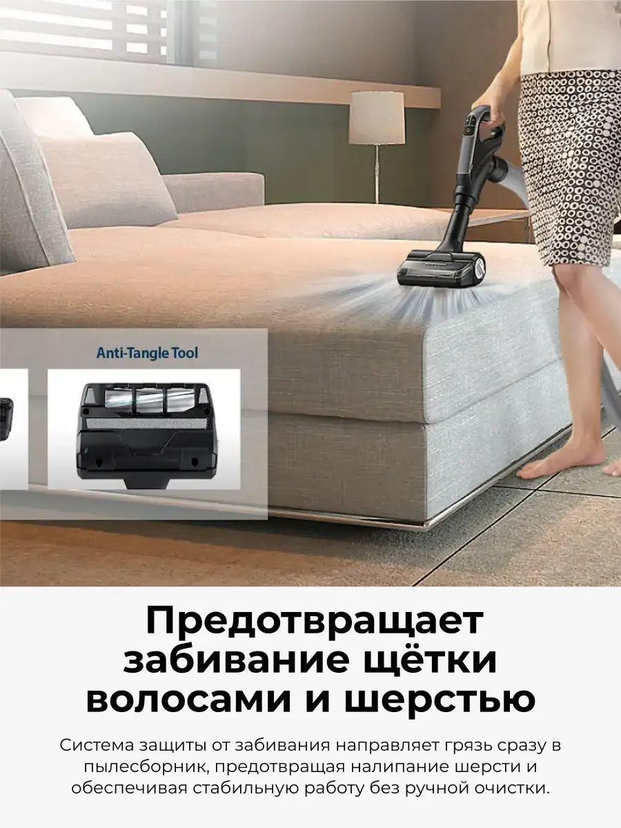 Пылесос Samsung VC15K4136HB/EV - фото 5