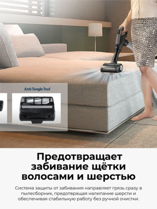 Пылесос Samsung VC15K4136HB/EV - фото 5