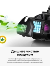 Пылесос Samsung VC15K4136HB/EV - фото 9