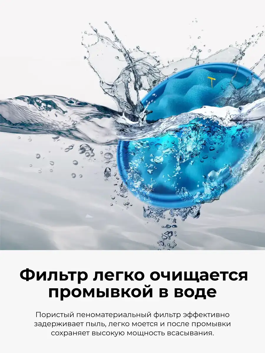 Пылесос Samsung VC15K4136HB/EV - фото 8