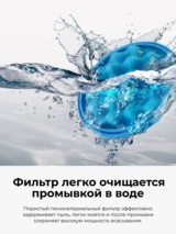 Пылесос Samsung VC15K4136HB/EV - фото 8