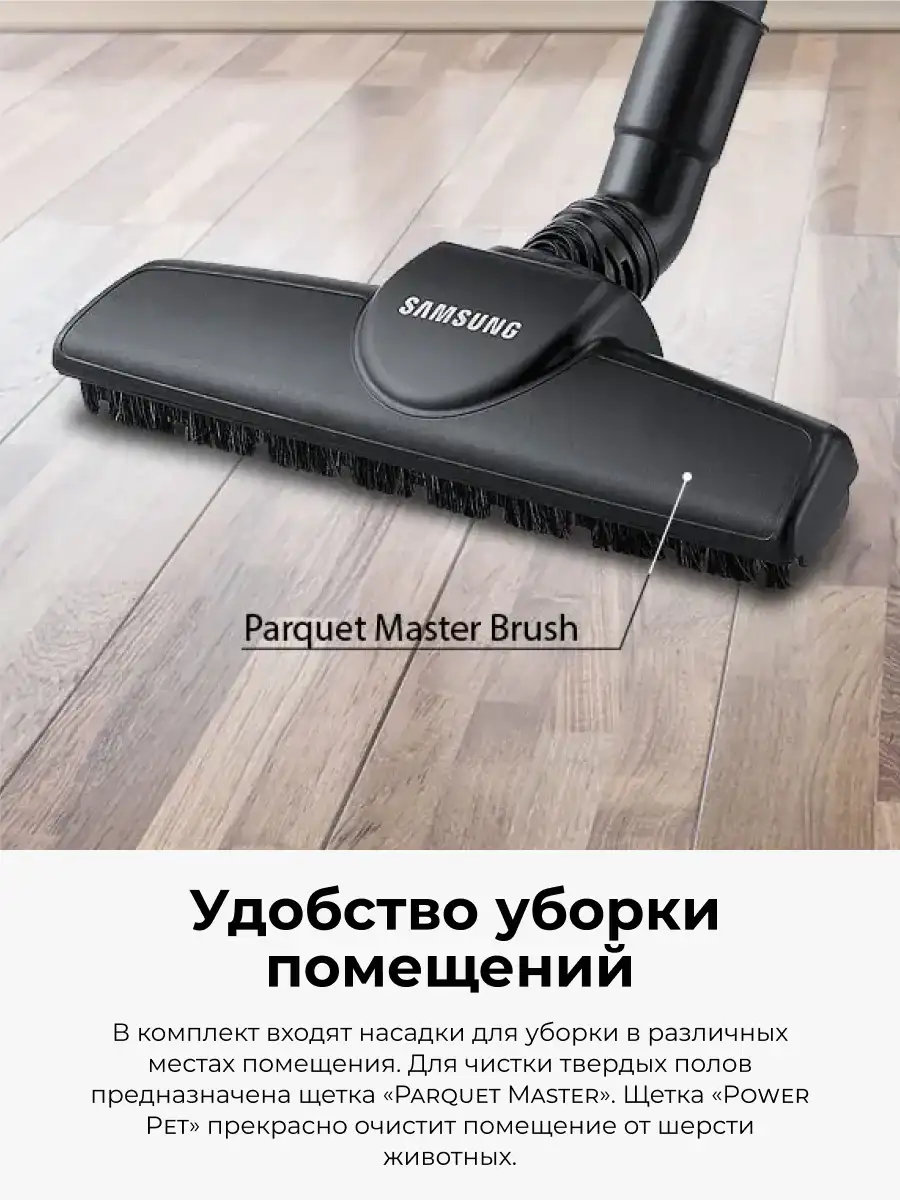 Пылесос Samsung VC15K4136HB/EV - фото 10