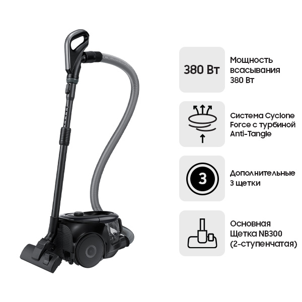 Samsung шаңсорғышы VC18M21D0VG/EV