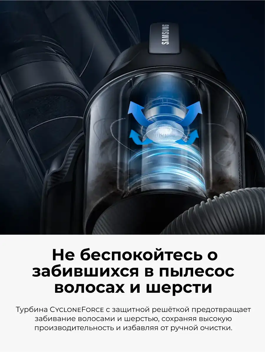 Пылесос Samsung VC21K5177HB/EV - фото 3