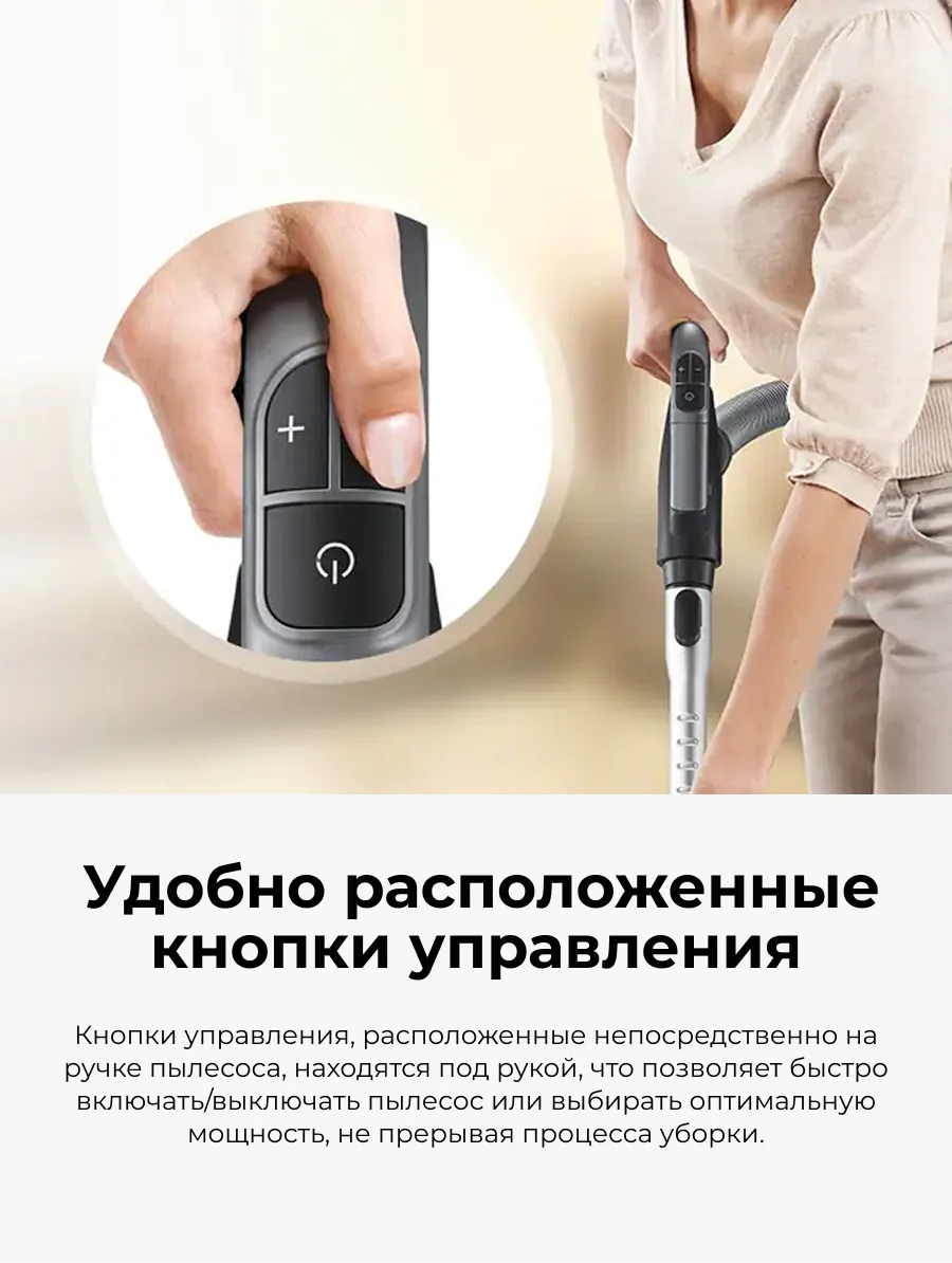 Пылесос Samsung VC21K5177HB/EV - фото 8