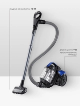 Пылесос Samsung VC21K5177HB/EV - фото 10