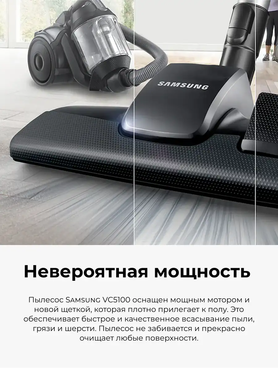 Пылесос Samsung VC21K5177HB/EV - фото 4
