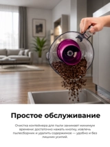 Пылесос Samsung VCC4520S36/XEV - фото 3