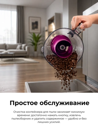 Пылесос Samsung VCC4520S36/XEV - фото 3