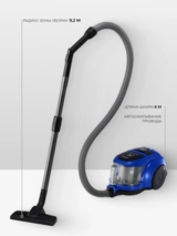 Пылесос Samsung VCC4520S36/XEV - фото 7