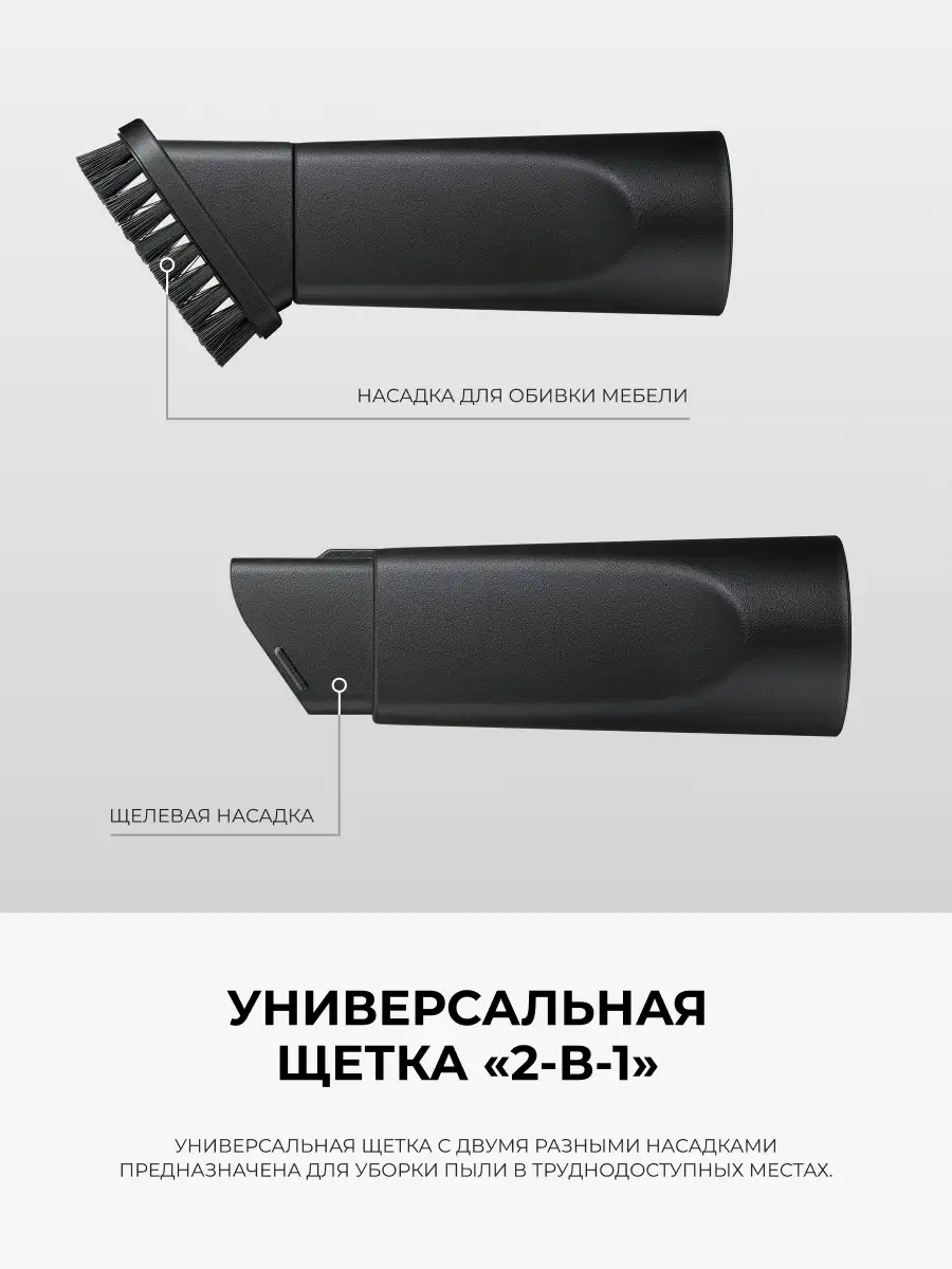 Пылесос Samsung VCC4520S36/XEV - фото 8