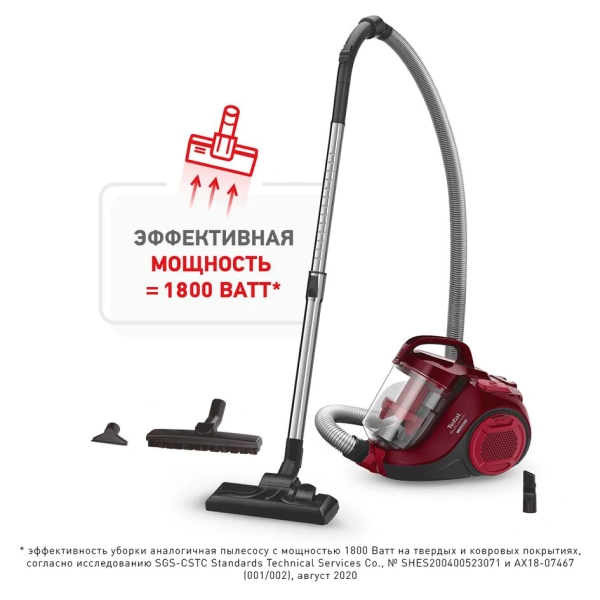 Пылесос Tefal Swift Power Cyclonic TW2943EA