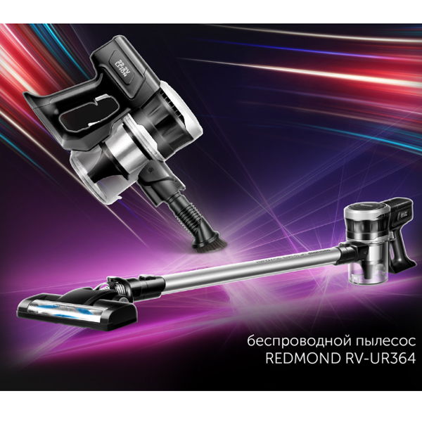 Купить Пылесос Редмонд Rv Ur340