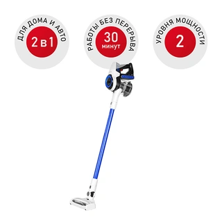 Пылесос Redmond RV-UR365 Синий