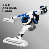 Пылесос Redmond RV-UR365 Синий - фото 3