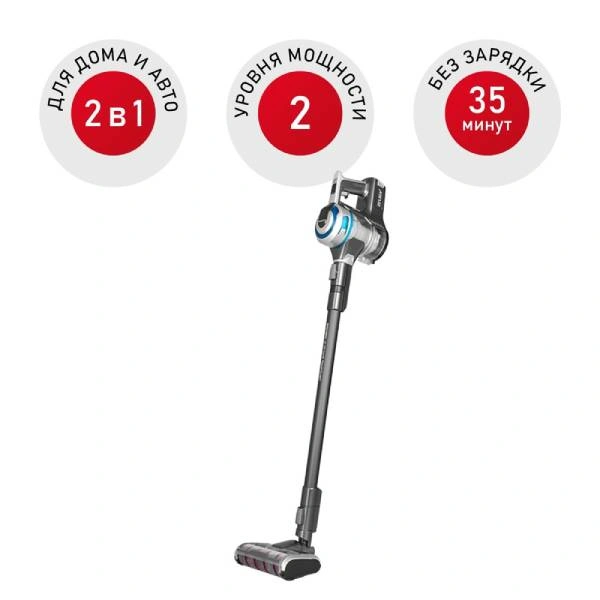 Пылесос Redmond RV-UR380 - фото 2