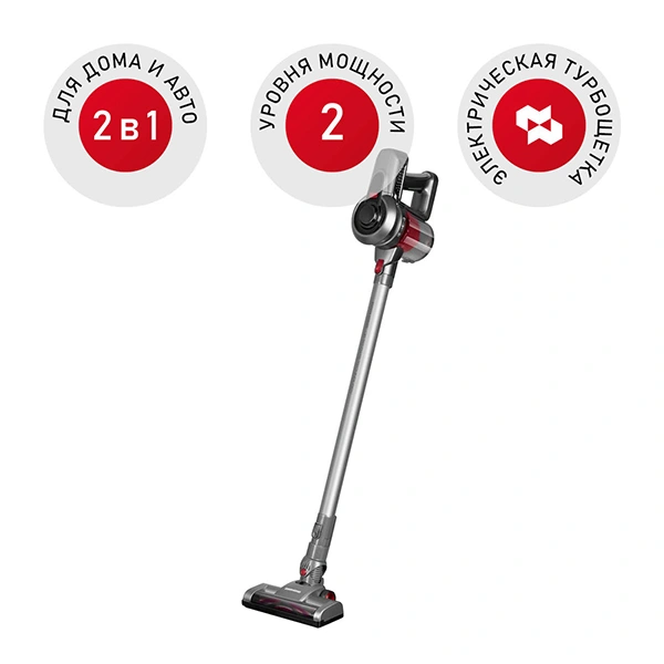 Беспроводной вертикальный пылесос Redmond RV-UR356 Красный RV-UR356 (красный) - фото 3