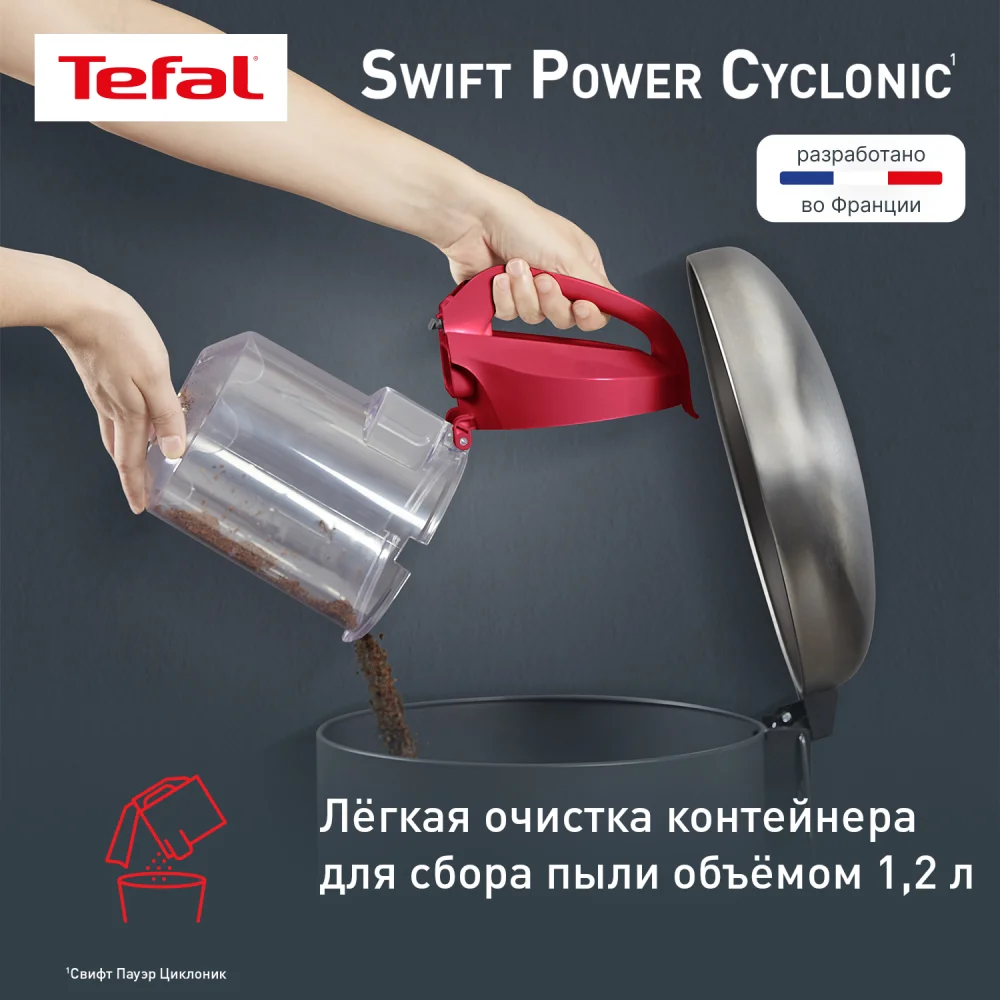 Tefal шаңсорғышы TW2913 - фото 7